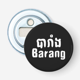 Barang ♦ Ausländer in Khmer-Sprachschrift ♦ Flaschenöffner