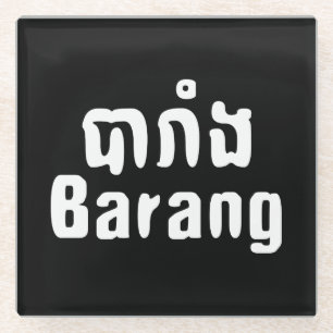 Barang ♦ Ausländer in Khmer-Sprachschrift ♦ Glasuntersetzer