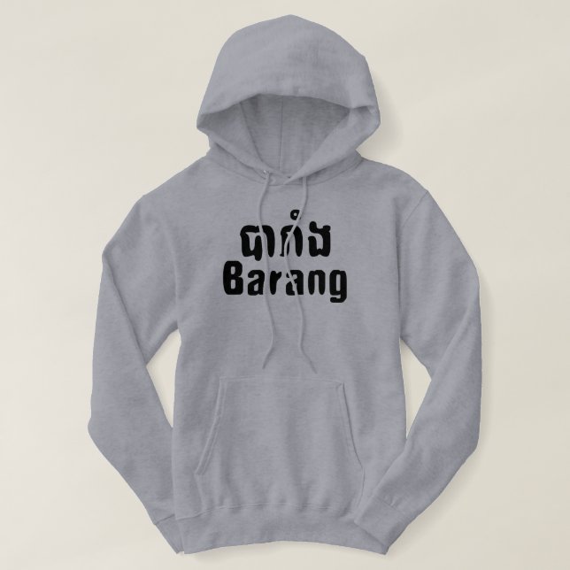 Barang ♦ Ausländer in Khmer-Sprachschrift ♦ Hoodie (Design vorne)