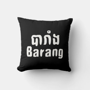 Barang ♦ Ausländer in Khmer-Sprachschrift ♦ Kissen