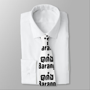 Barang ♦ Ausländer in Khmer-Sprachschrift ♦ Krawatte