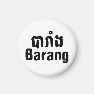 Barang ♦ Ausländer in Khmer-Sprachschrift ♦ Magnet