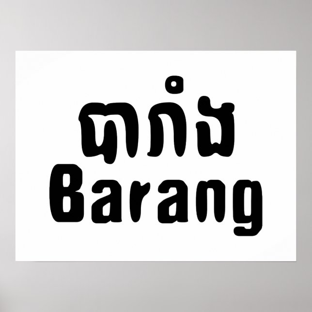 Barang ♦ Ausländer in Khmer-Sprachschrift ♦ Poster (Vorne)