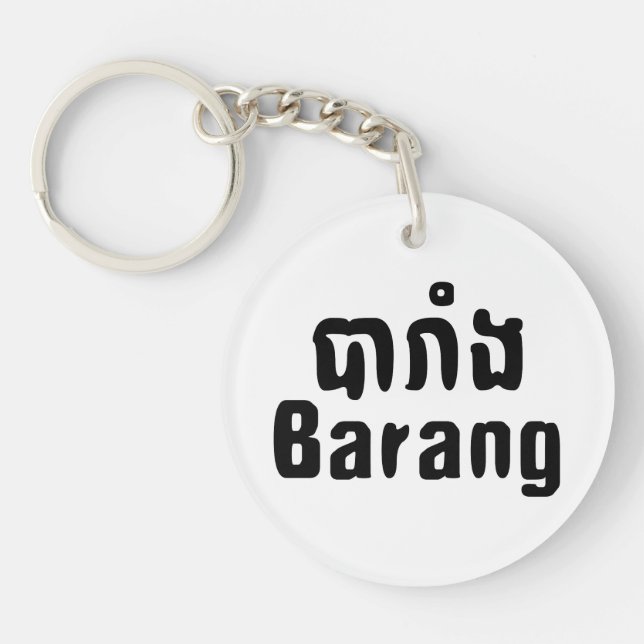Barang ♦ Ausländer in Khmer-Sprachschrift ♦ Schlüsselanhänger (Vorderseite)