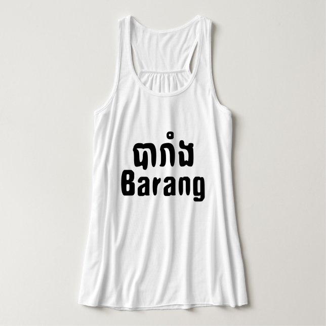 Barang ♦ Ausländer in Khmer-Sprachschrift ♦ Tank Top (Design Vorderseite)