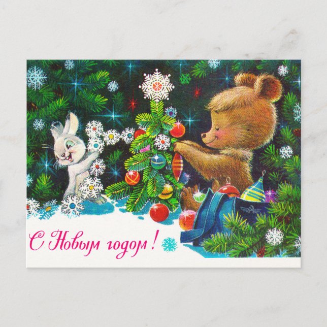 Bären und Hasen zieren einen Weihnachtsbaum Postkarte (Vorderseite)