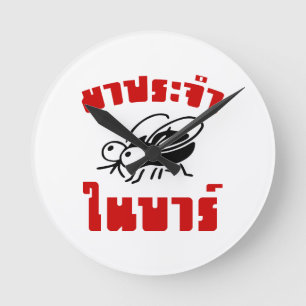 BARFLY Geschrieben in thailändischer Sprache Skrip Runde Wanduhr