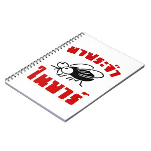 BARFLY Ō Written in Thai Language Script Ō Notizblock