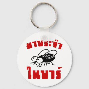 BARFLY Ō Written in Thai Language Script Ō Schlüsselanhänger