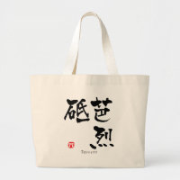 Barrett-KANJI (chinesische Schriftzeichen)