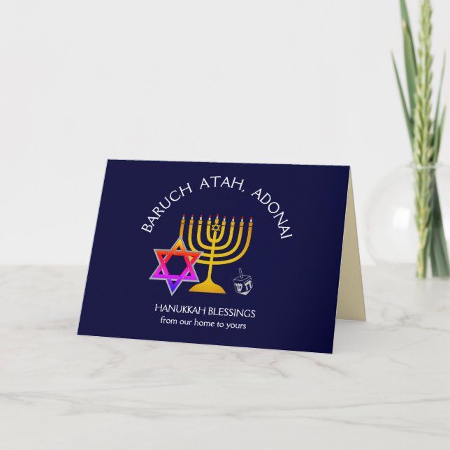 BARUCH ATAH ADONAI | Hanukkah Blessings Karte (Vorderseite)