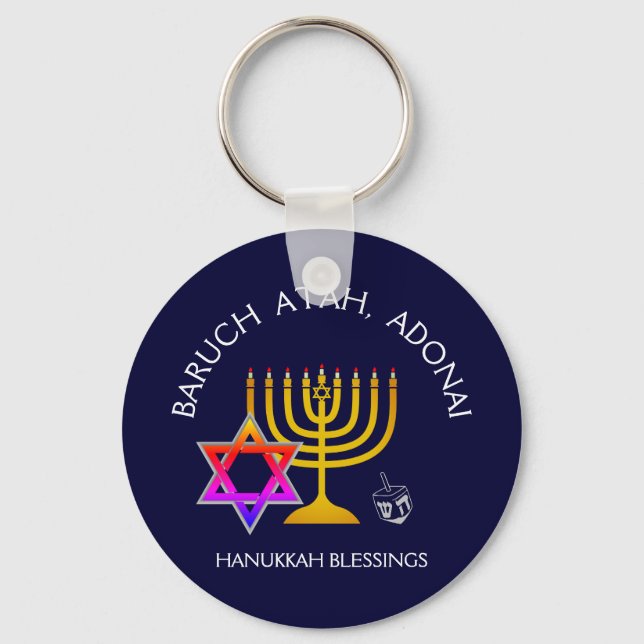 BARUCH ATAH ADONAI | Hanukkah Blessings Schlüsselanhänger (Vorderseite)