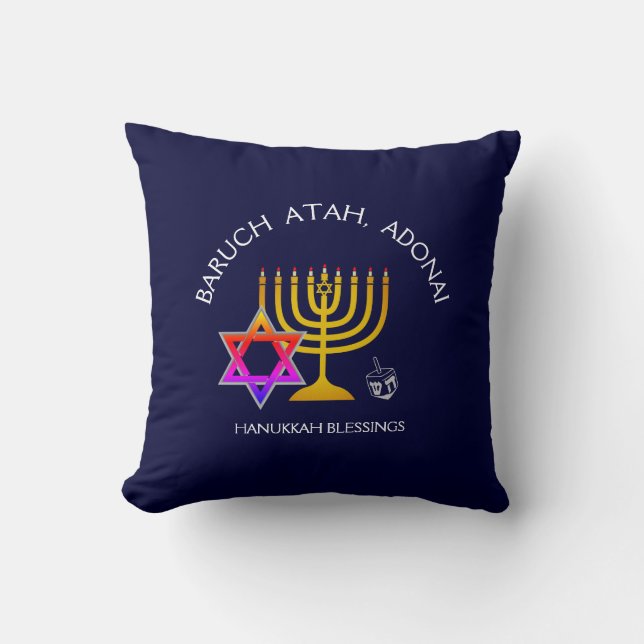 BARUCH ATAH ADONAI Hanukkah Kissen (Vorderseite)