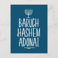 Baruch Hashem Adonai Postcard