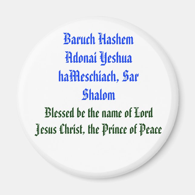 Baruch Hashem Adonai Yeshua ha... Magnet (Vorne)