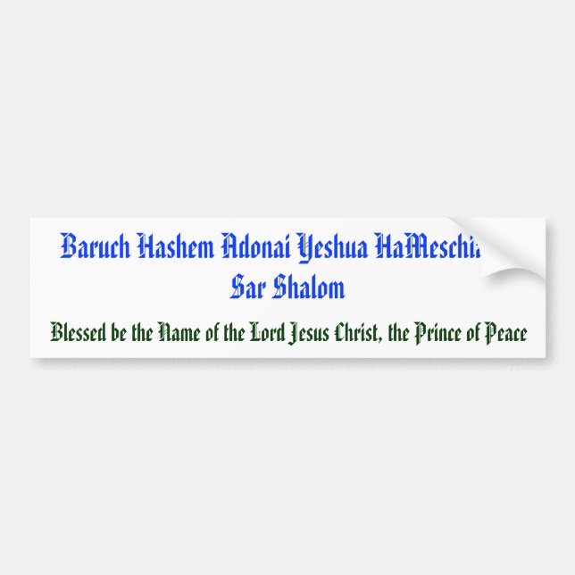 Baruch Hashem Adonai Yeshua HaMeschiach,… Autoaufkleber (Vorne)