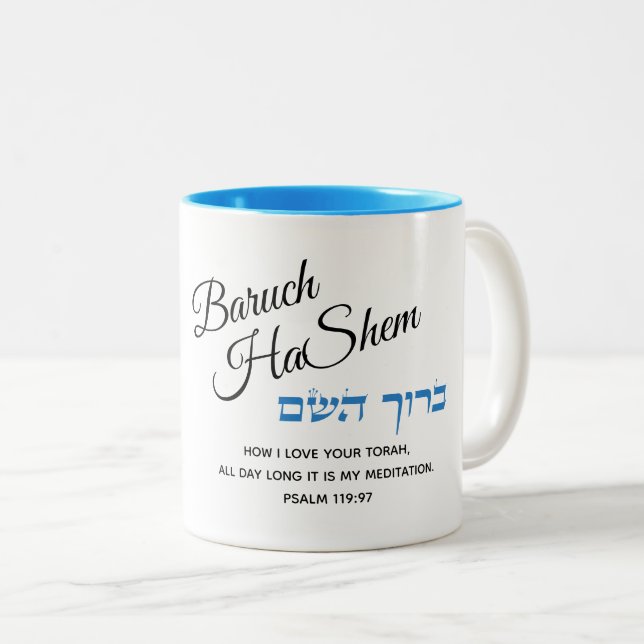 Baruch HaShem Lob der Lord Psalm 119 Torah Blue Zweifarbige Tasse (VorderseiteRechts)