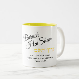 Baruch HaShem Lob für den Herrn Psalm Torah Yellow Zweifarbige Tasse