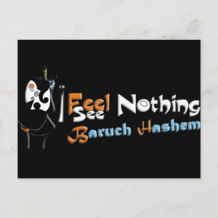 Baruch Hashem Postkarte