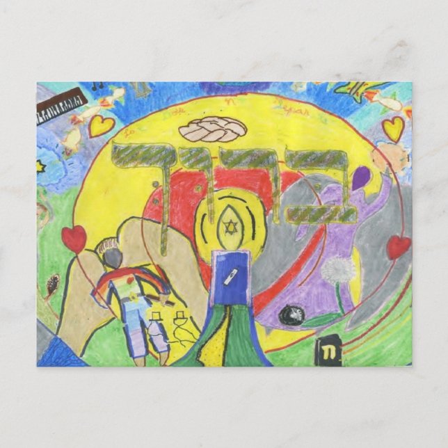 Baruch-Postkarte Postkarte (Vorderseite)