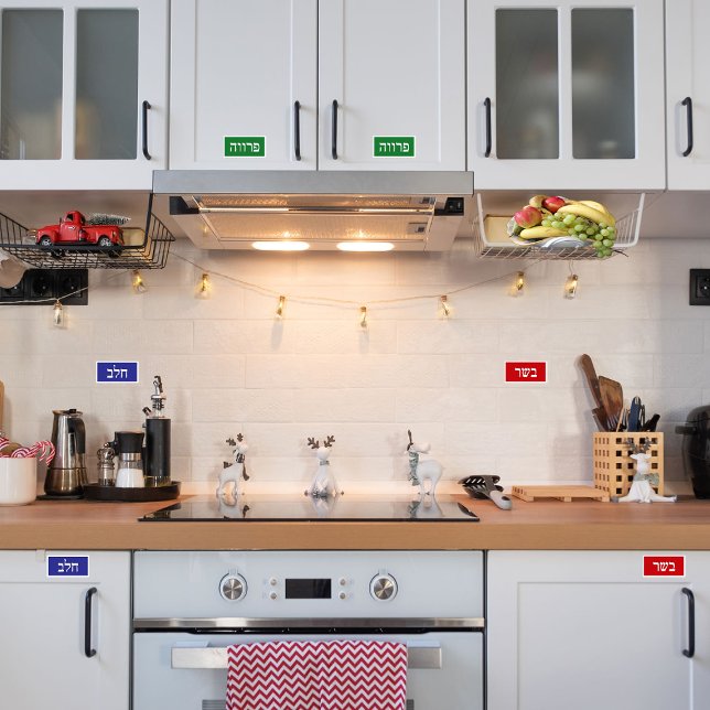 Basar Chalav Pareve Hebrew Kosher Labels (Von Creator hochgeladen)