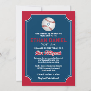 Baseball Bar Mizwa Einladung