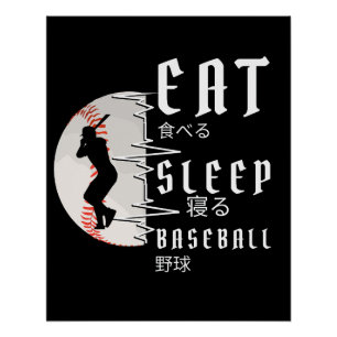 Baseball Baseball-Baseball-Spieler Funny Baseball Poster