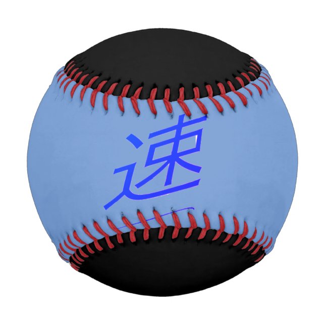 Baseball with Japanese Kanji 野球ボール（速）blue & black (Vorderseite)