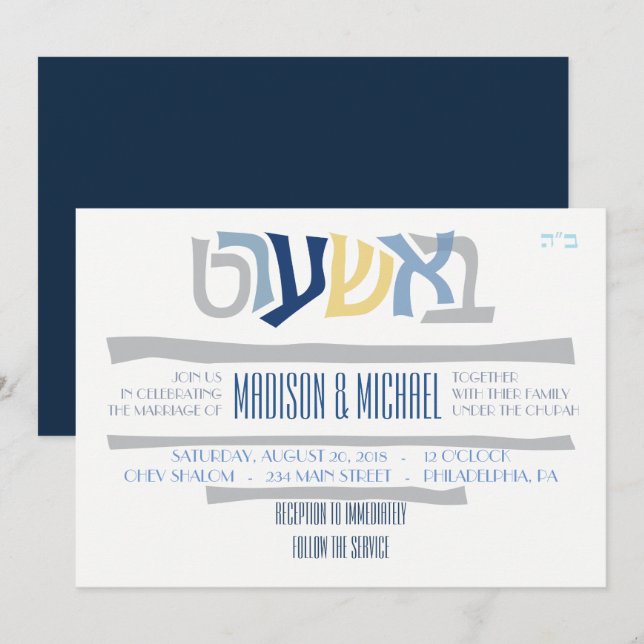 Bashart-Einladung zur Hochzeit4 Einladung (Vorne/Hinten)