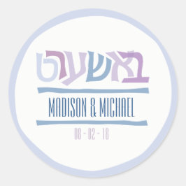 BASHERT Jewish Wedding Einladungs-Geschenksticker Runder Aufkleber