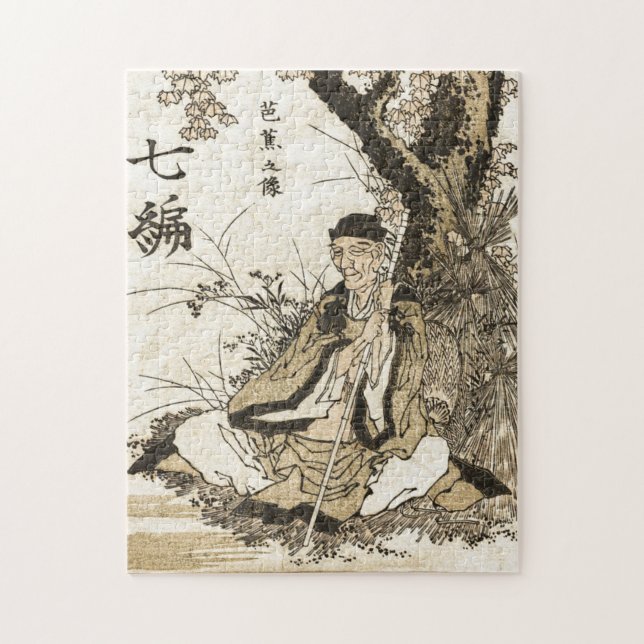 Basho durch Hokusai Puzzle (Vertikal)