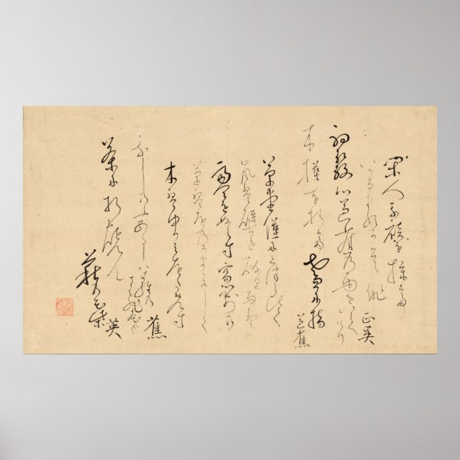 Basho eigene Handschrift Haiku Gedichte japanische Poster (Vorne)