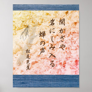 Basho Haiku Poster