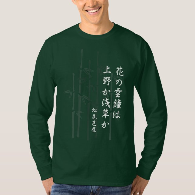 Bashos Haiku T-Shirt (Vorderseite)