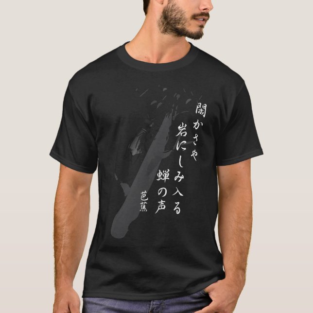 Basho's Haiku T-Shirt (Vorderseite)