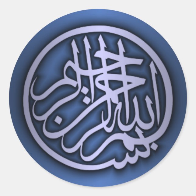 Basmala (Bismillah-Formulierung) Runder Aufkleber (Vorderseite)