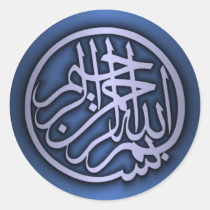 Basmala (Bismillah Phrase) Runder Aufkleber