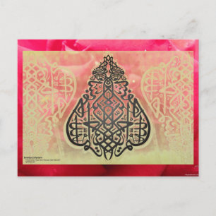 Basmala-Postkarte Postkarte