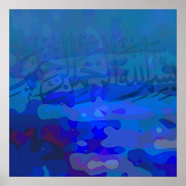 Basmallah 1 poster (Vorne)