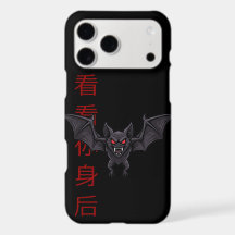 bat cover