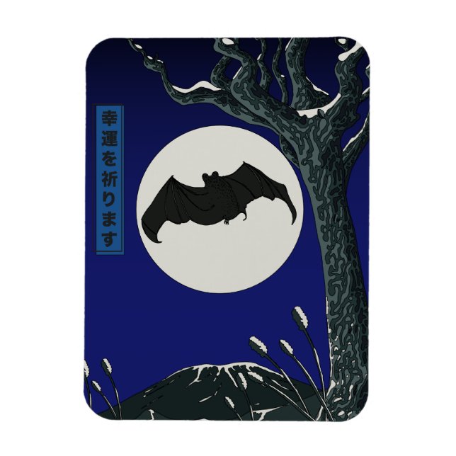 Bat Gutes Glück Magnet (Vertikal)