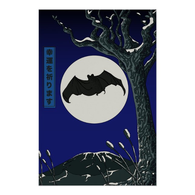 Bat Gutes Glück Poster (Vorderseite)
