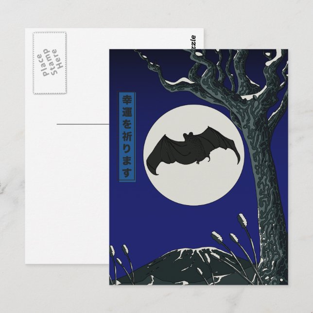 Bat Gutes Glück Postkarte (Vorne/Hinten)
