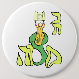 Bat MItzvah Button