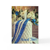 Bat Mitzvah Card, 5 Zoll x 7 Zoll Faltkarte
