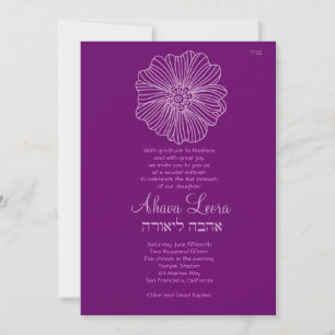 Bat Mitzvah Einladung Ahava Lila Vintage Blume