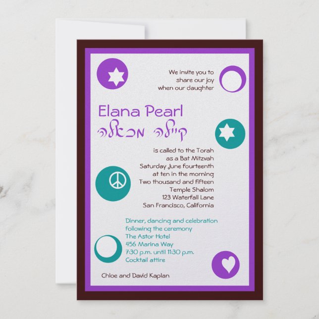 Bat Mitzvah Einladung Elana Pearl Shimmer (Vorderseite)