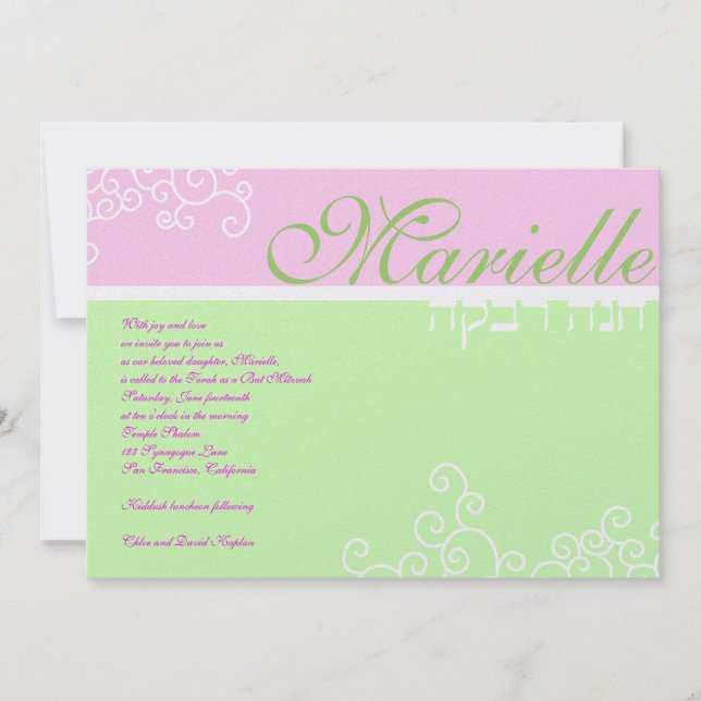 Bat Mitzvah Einladung Marielle Hebrew Green (Vorderseite)
