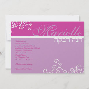Bat Mitzvah Einladung Marielle Hebrew Rosa