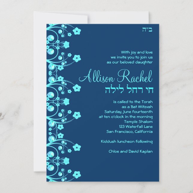 Bat Mitzvah Einladungen Allison Blume Blue 036 (Vorderseite)